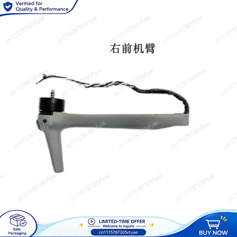 มอเตอร์แขนด้านหน้าของโดรน ชุดข - Drone Arm บทวิจารณ์และราคา